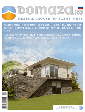Edition 16 (July/August 2015)