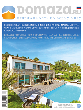 Edition 3 (May/June 2013)