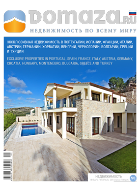Edition 7 (January/February 2014)
